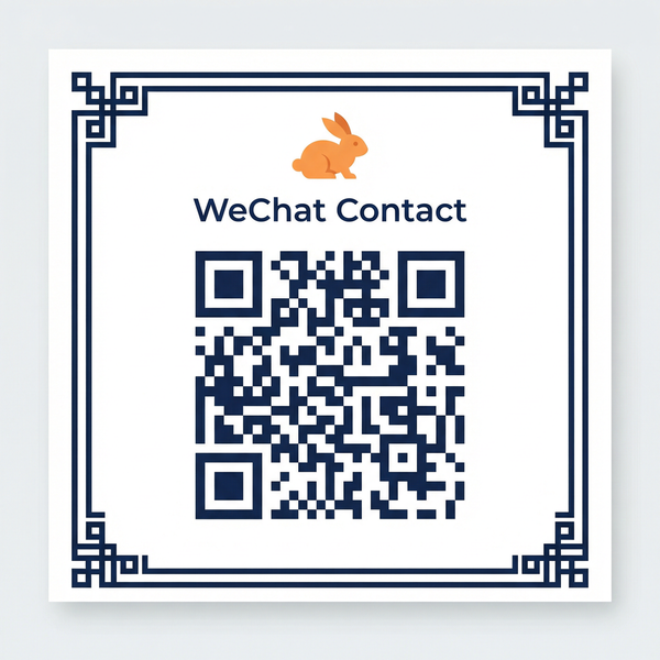 17c一起草商务微信二维码